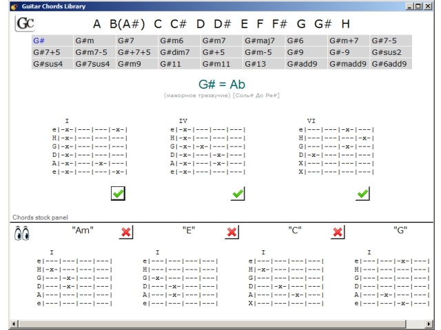 Falcogames Guitar Chords Library